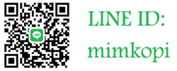 LINE ID:mimkopi