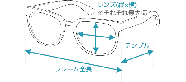 コピーサングラスのサイズ