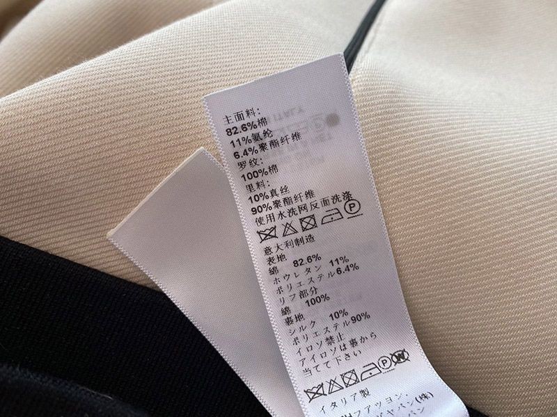 セリーヌ上下セットエンブロイダリー リバーシブル 偽物アスレチック ルーズスウェットシャツ Ces59638品質保証