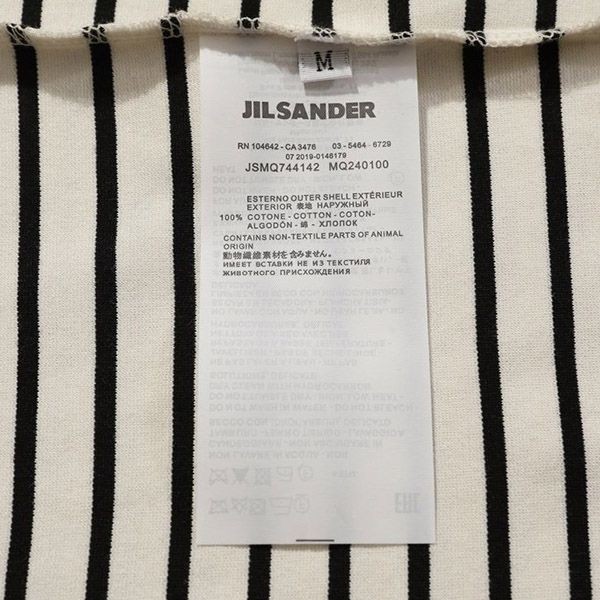 大人気《ジルサンダー コピー》半袖ストライプTシャツ★バックロゴ入り Jiy97640代引きを販売
