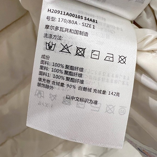 モンクレール Cardereショートダウンジャケット コピー H20911A0品質保証