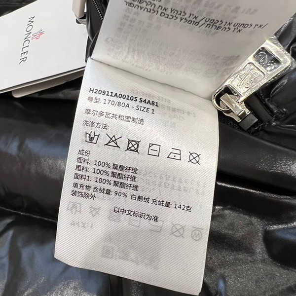 一目惚れ♪モンクレール 偽物 Cardereショートダウンジャケット H20911A0010554A81778激安通販サイト