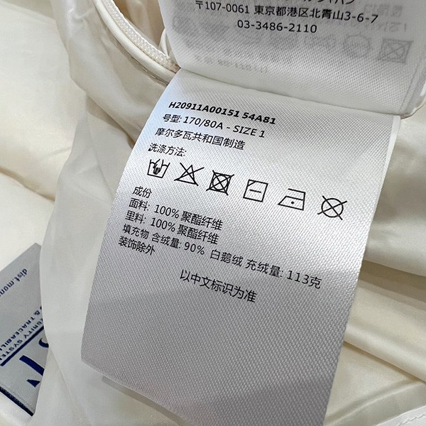 大人気!!新色 モンクレール Cardamineダウンベスト コピー H20911A0015154A81034代引きを販売