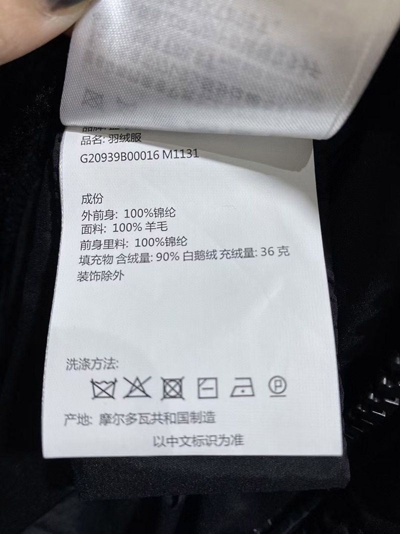 ★日本!!人気！モンクレール ダウン スーパーコピー ニット袖口 セーター moi57394N級品