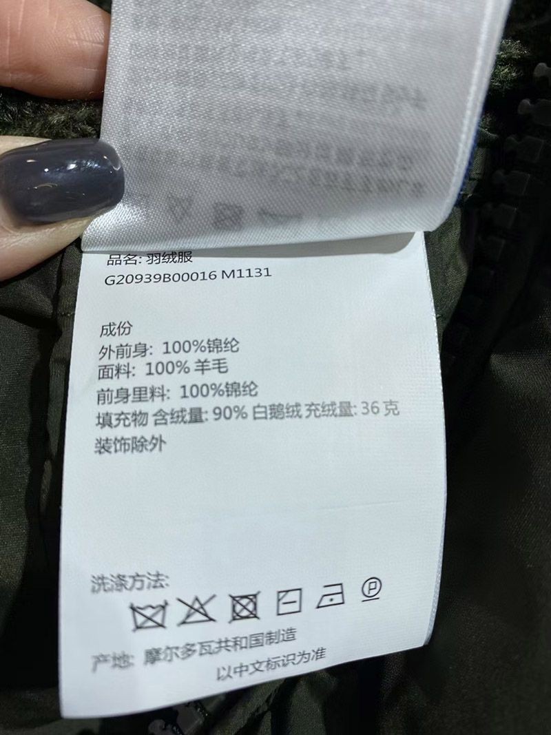 追跡付き発送 モンクレール スーパーコピー ダウン ニット袖口 セーター mow38309代引きを販売