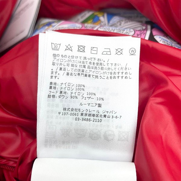 モンクレール マヤ 70 ダウンジャケット コピー moy20155品質保証