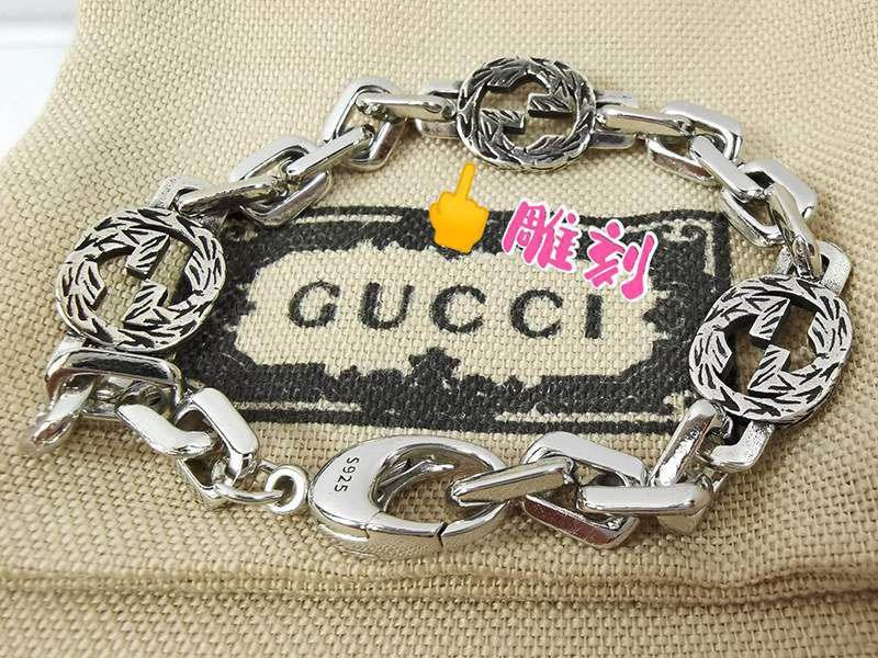 人気No1 グッチ エナメル インターロッキングG ブレスレット 偽物 guo99477