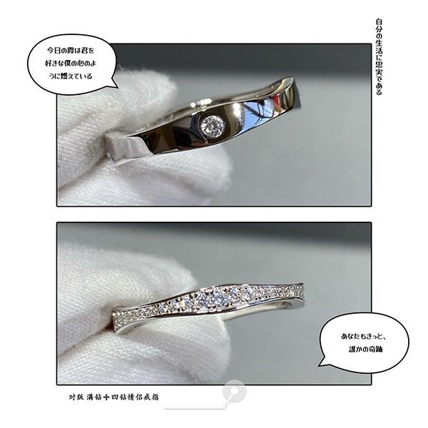 超希少！ハリーウィンストン ダイヤリング 偽物 514090N級品