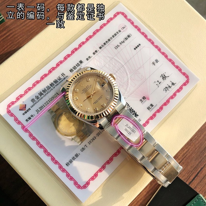 [送料無料] ロレックス スーパーコピー 腕時計 デイデイト 36mm rof81659通販