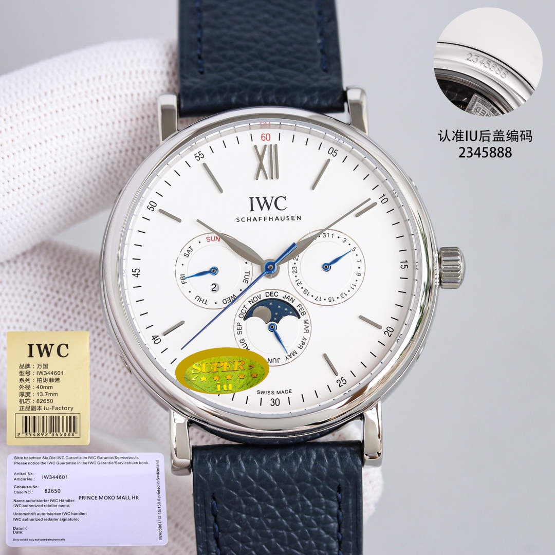 IWCコピーで最も輝くスター偽物、一万年の閃光IW344601-1通販