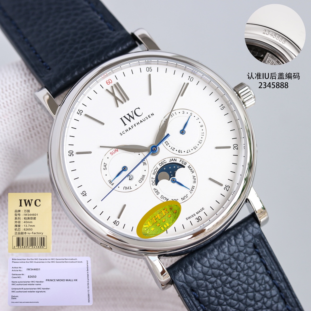 IWCコピーで最も輝くスター偽物、一万年の閃光IW344601-1激安送料無料