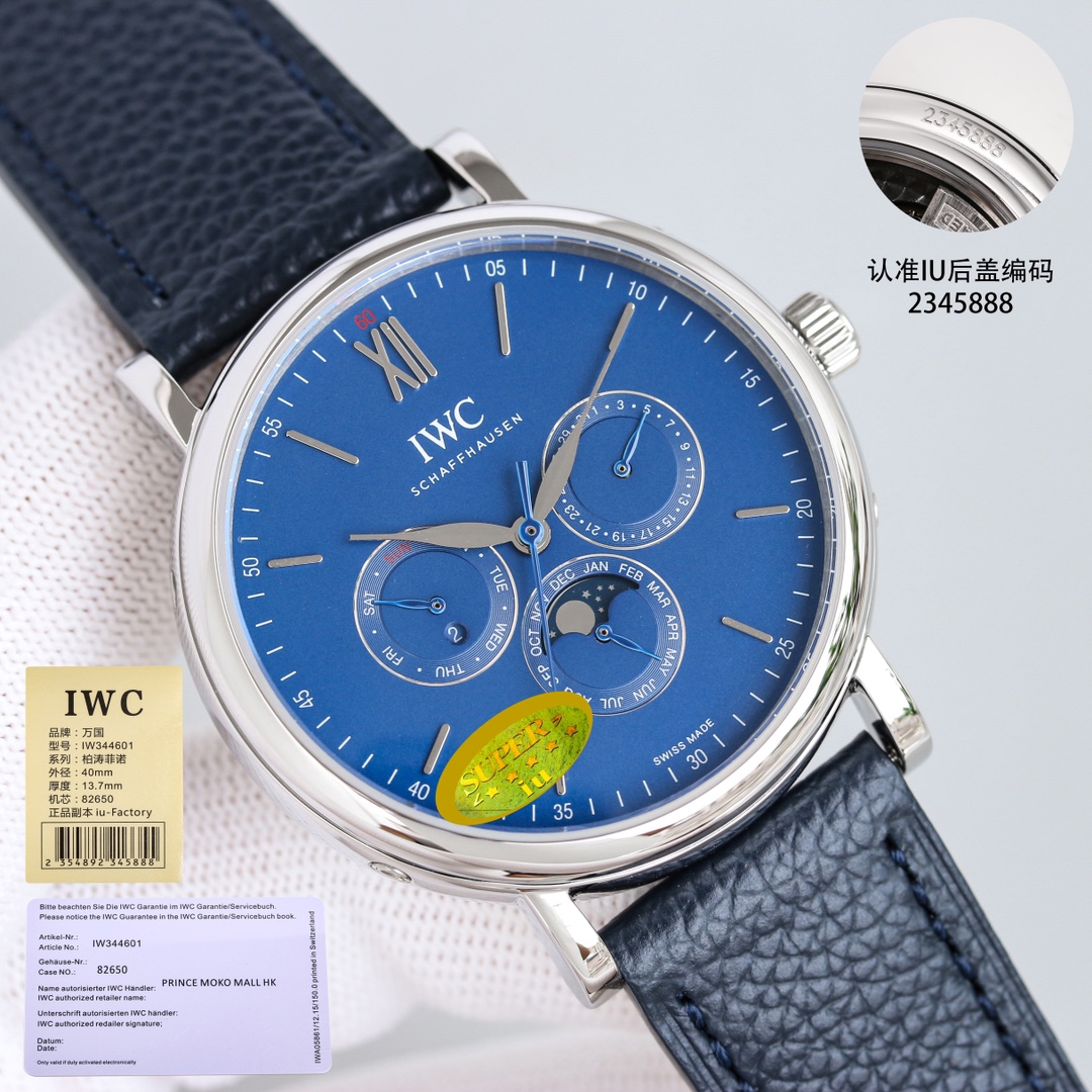 IWCコピーで最も輝くスター偽物、一万年の閃光IW344601-1人気