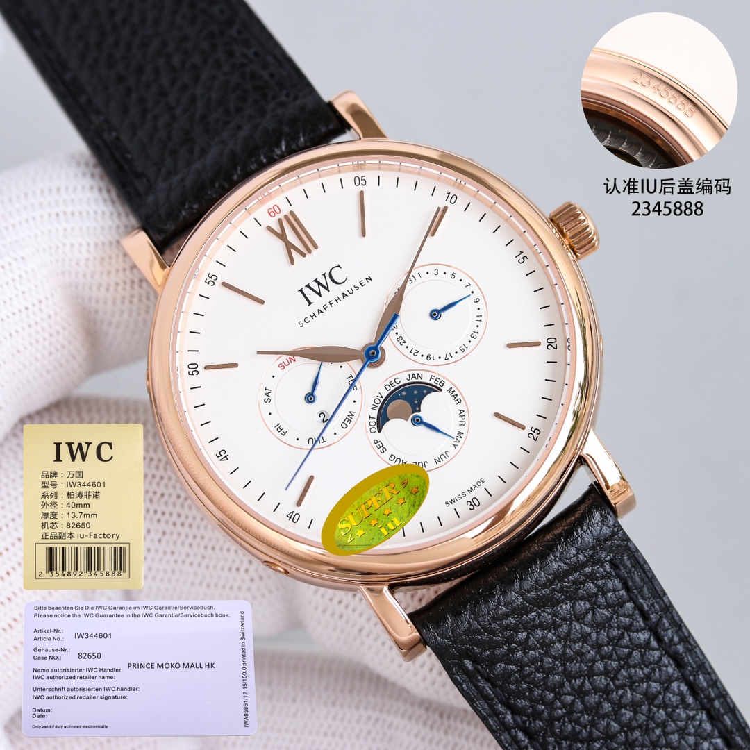 最高級スーパーコピーIWCで最も輝くスター、一万年の閃光IW344601激安送料無料