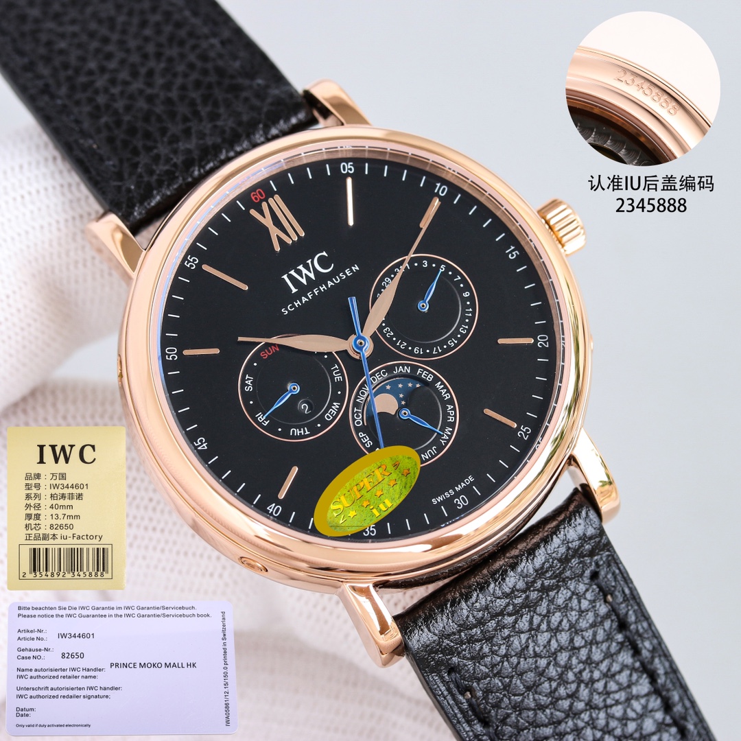 最高級スーパーコピーIWCで最も輝くスター、一万年の閃光IW344601最高級