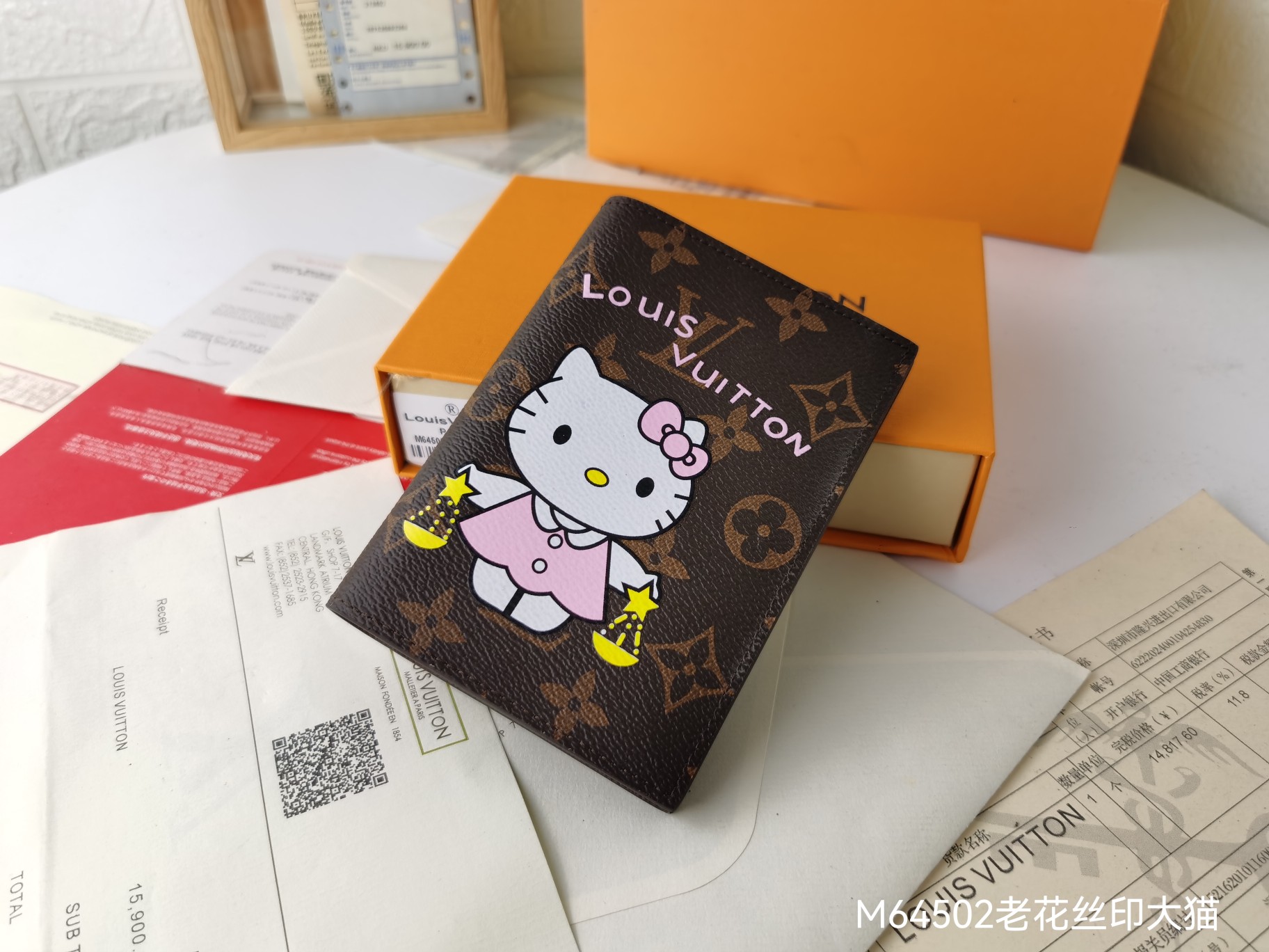 最高品質のオリジナルルイヴィトン財布スーパーコピー パスポートホルダー M64502N級品