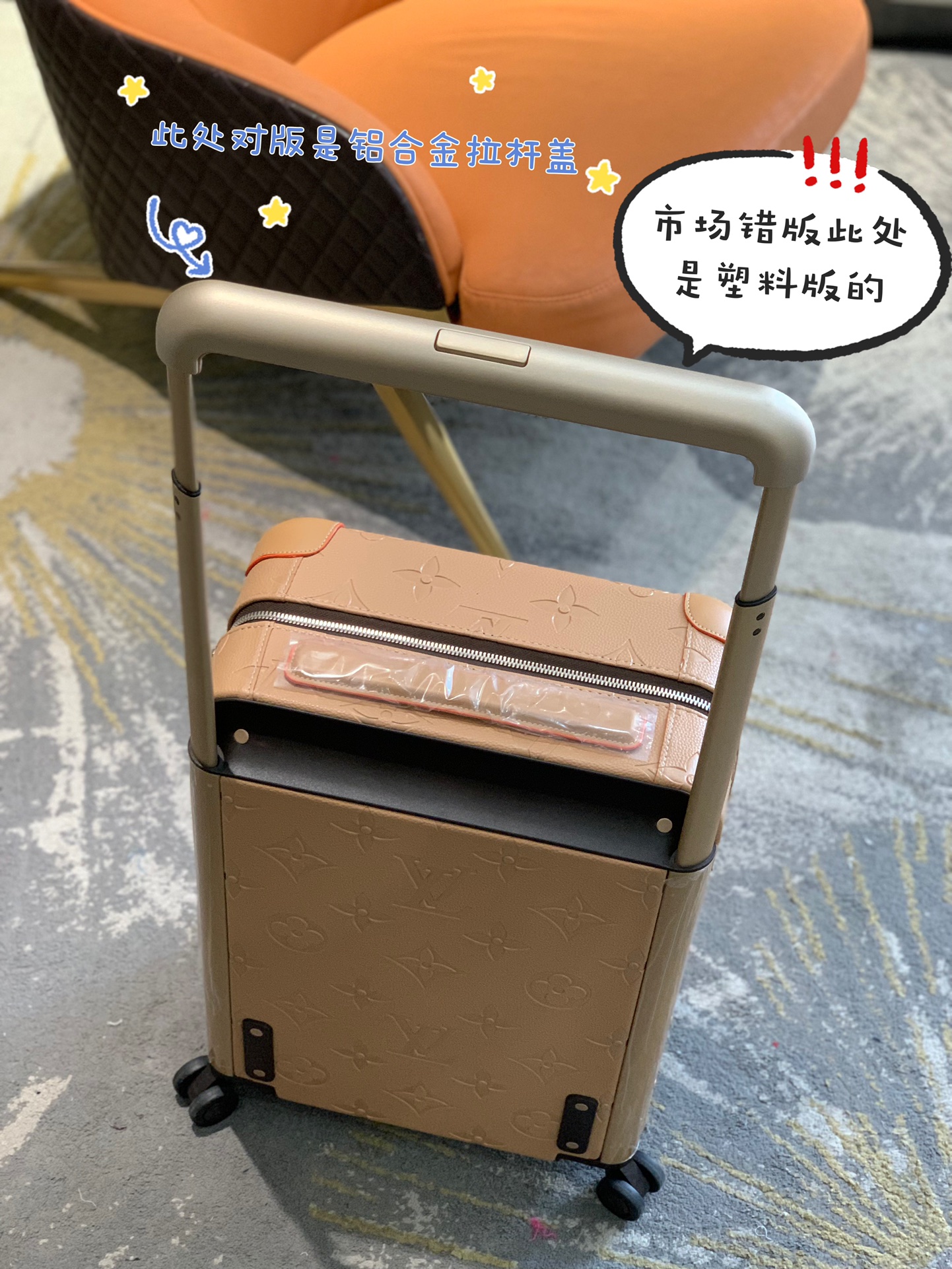 2024新款 ルイ・ヴィトン四輪トスーパーコピー偽物ロリーケース 138670高い品質