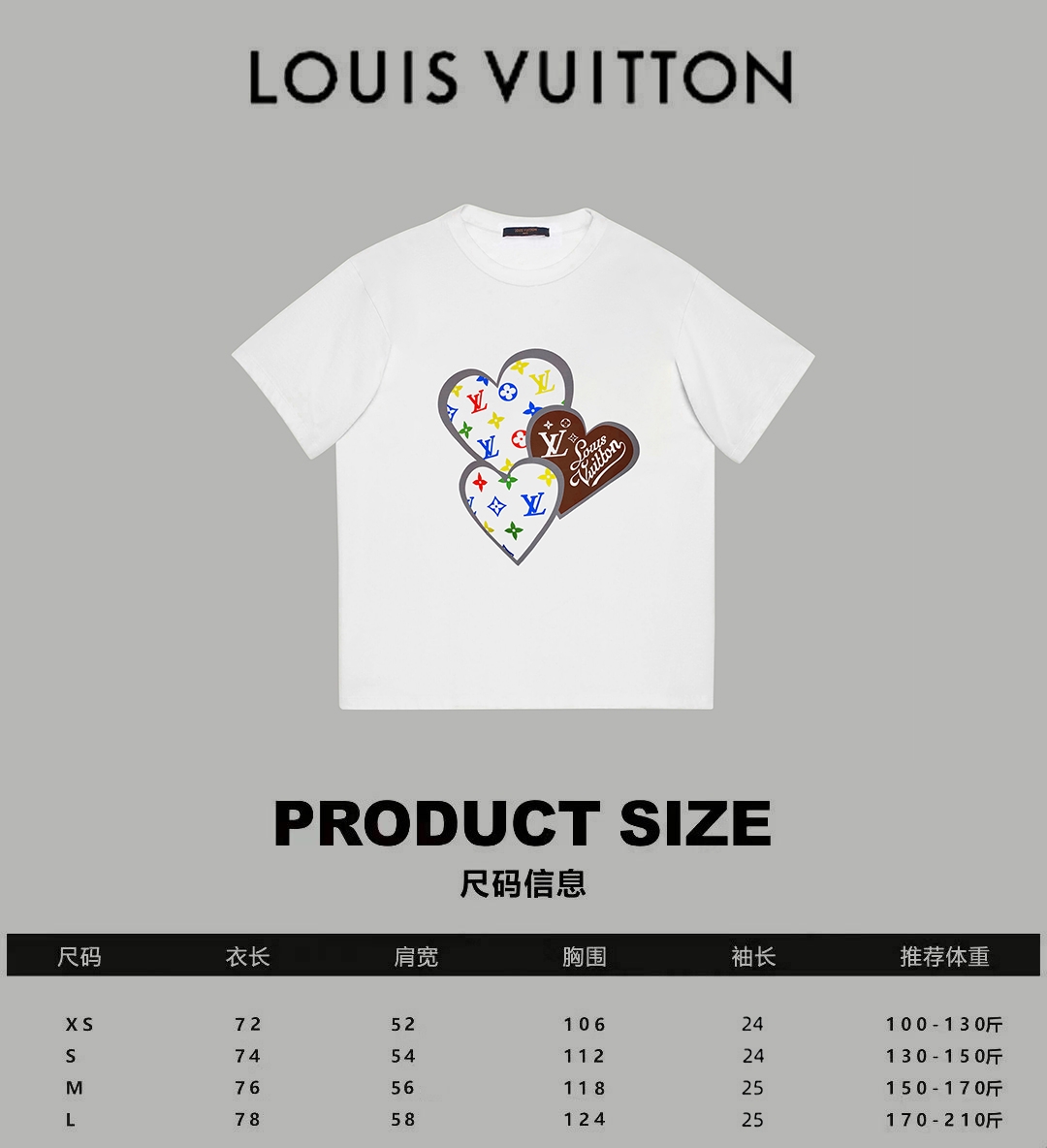 ルイ・ヴィトン新品入荷カラフルラブ老眼文字プリント半袖Tシャツ 236086人気