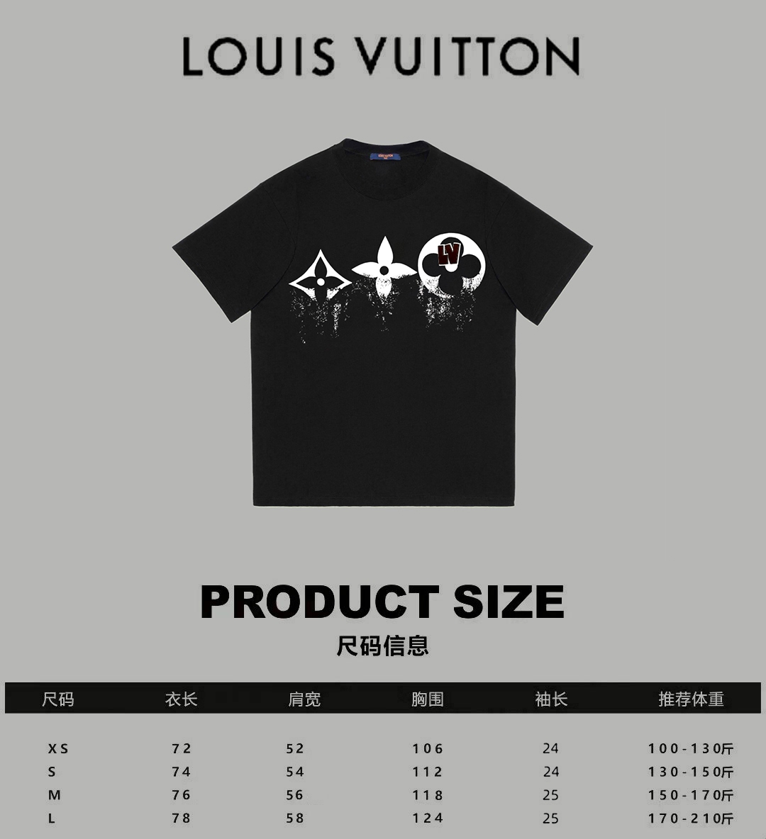 ルイ・ヴィトン2024スリーフラワー フェードロゴプリントコピー半袖Tシャツ 236093最高級