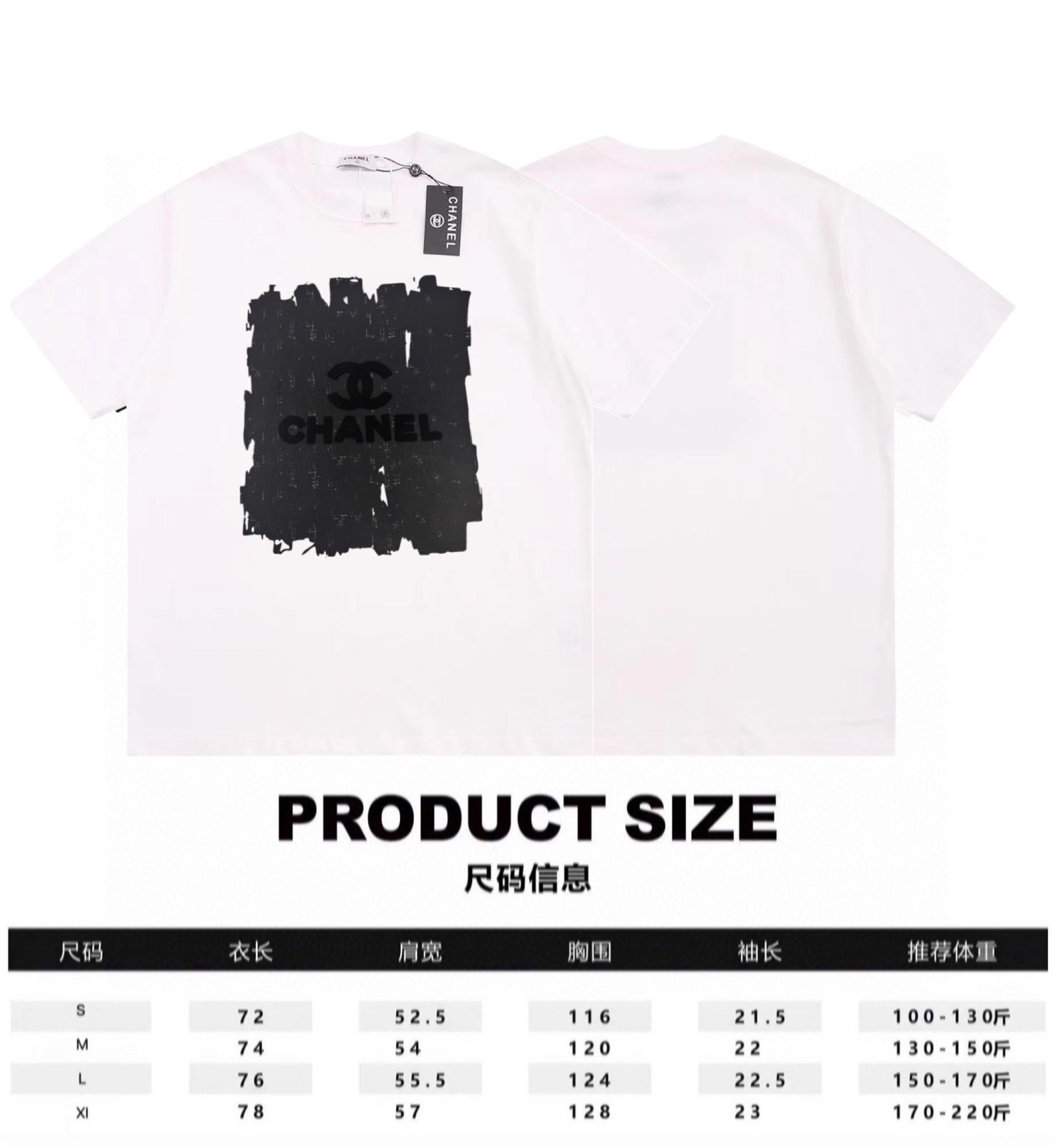 ブランドシャネルコピー服 立体植毛ロゴ グラフィティ カジュアル 半袖 Tシャツ 300038品質保証