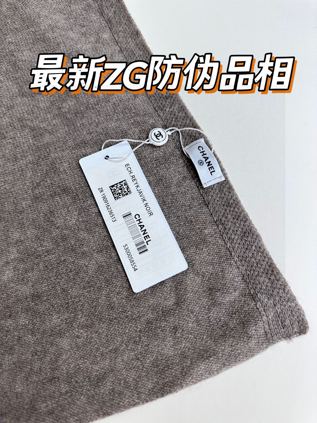 シャネル新作カシミヤニットウールスーパーコピースカーフ 30069代引きを販売