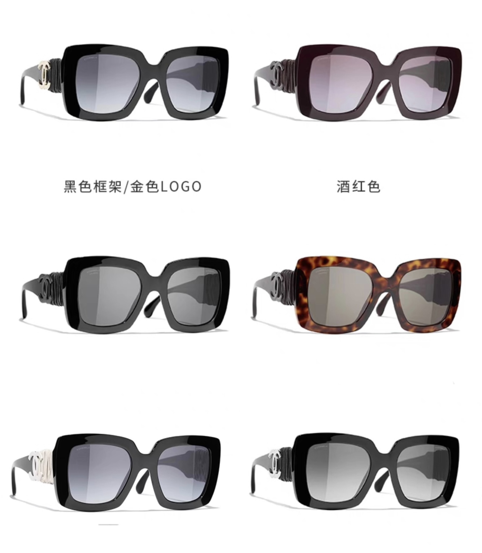 最高級ブランドシャネル偽物通販  ラージロゴ ダブルCプラス レザーデザイン CH5474