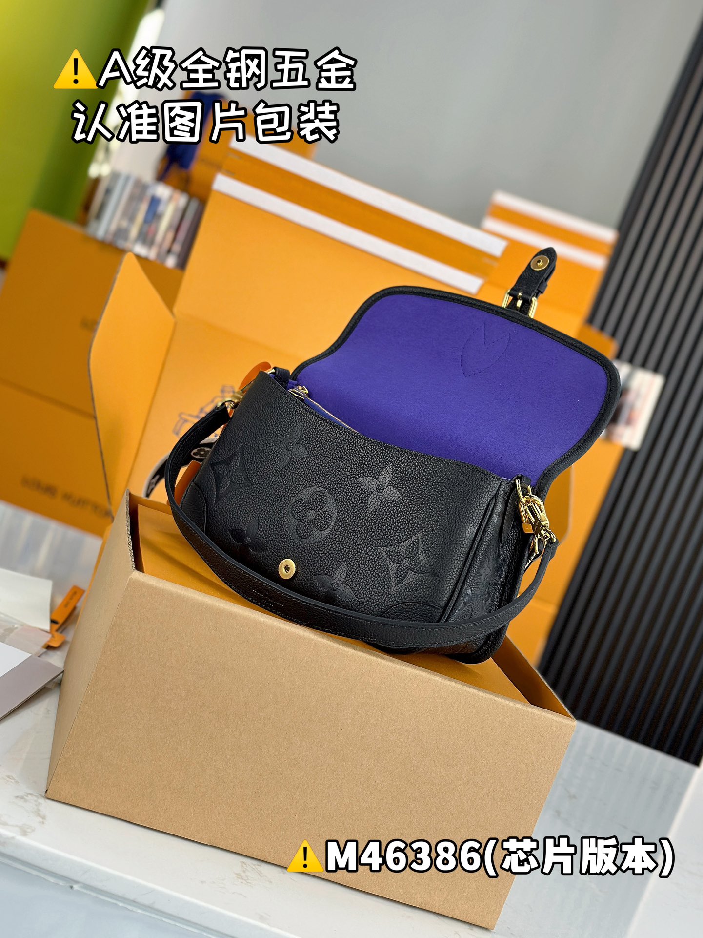 2024新款ルイ・ヴィトン ダイアン ハンドバッグ M46386代引きを販売