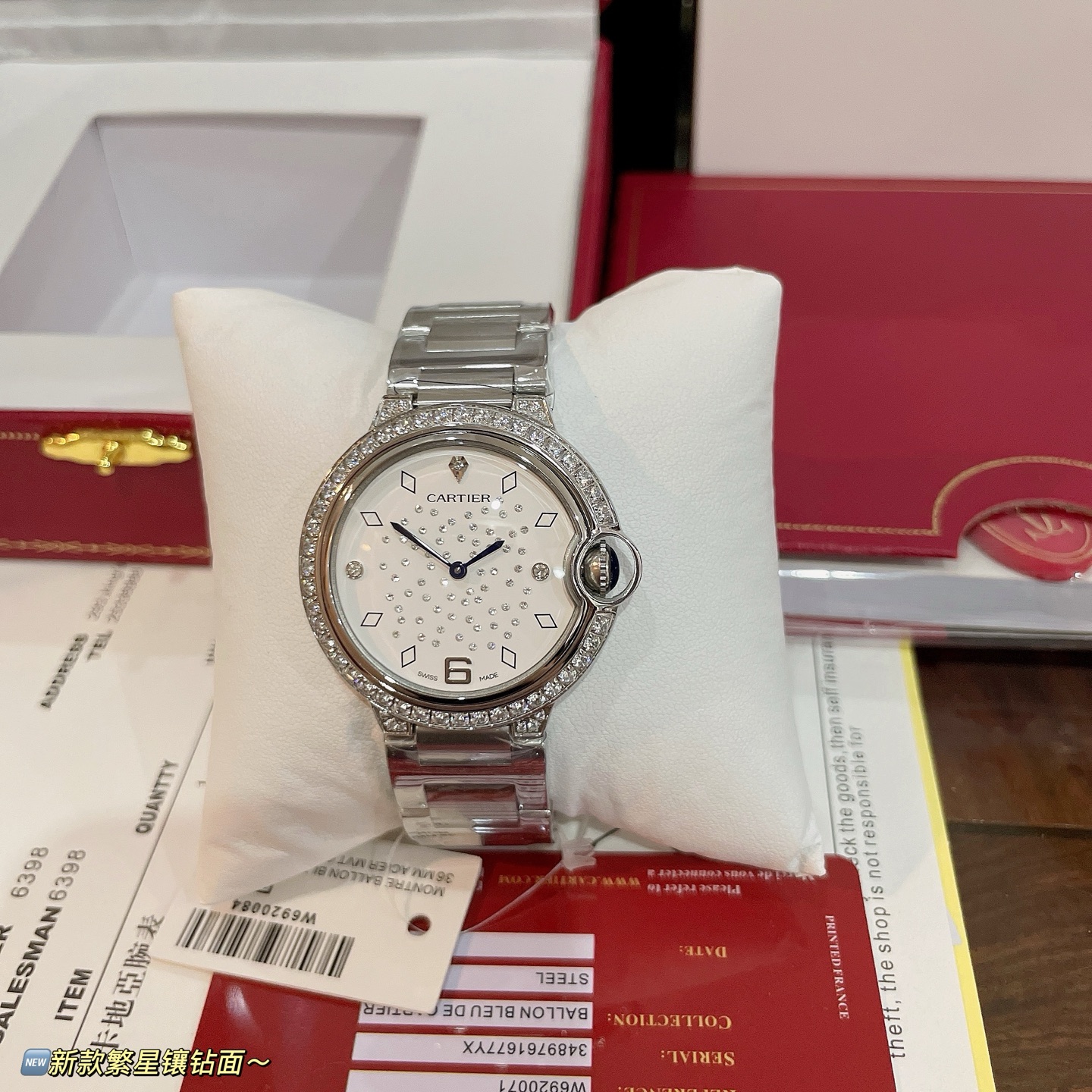 カルティエ2026新作超絶の36mmスチールベルト女性コピー時計 132330激安送料無料