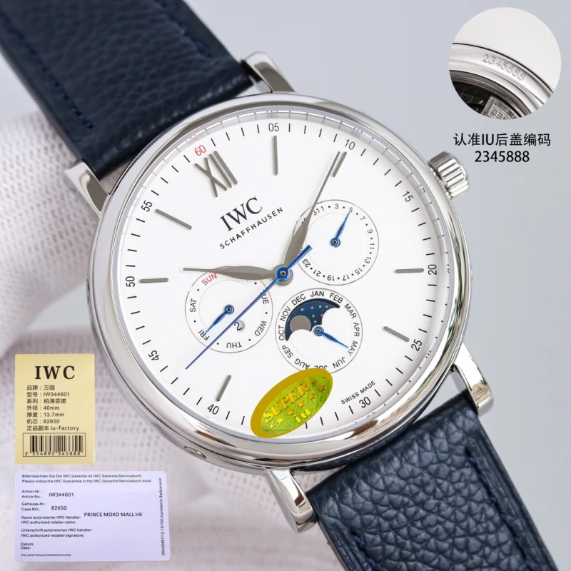 IWCコピーで最も輝くスター偽物、一万年の閃光IW344601-1