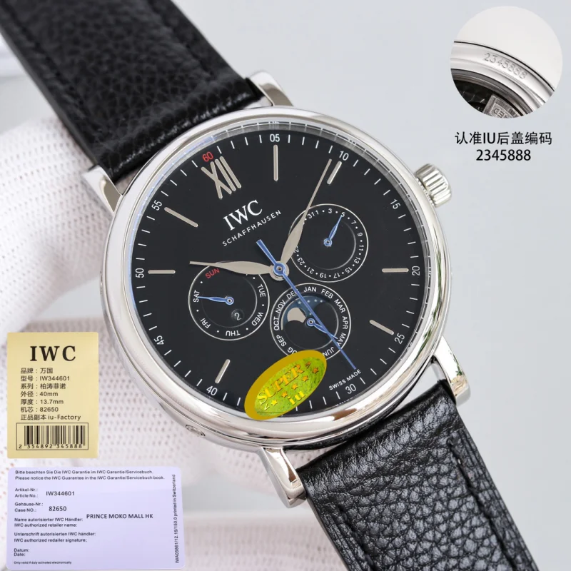 IWCコピーで最も輝くスター偽物、一万年の閃光IW344601-1