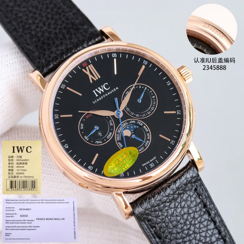 最高級スーパーコピーIWCで最も輝くスター、一万年の閃光IW344601