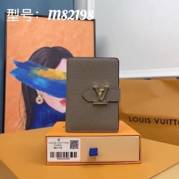 ルイヴィトン財布 M82198 スーパーコピー