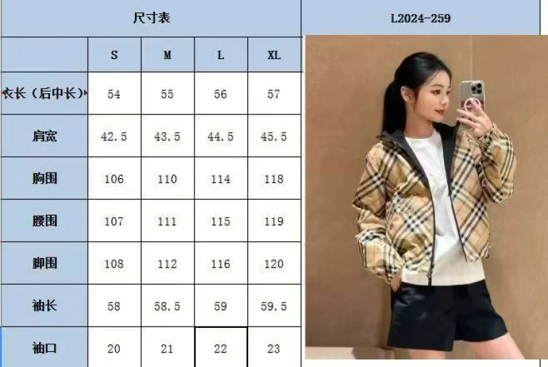 2025バーバリーチェック ホースナイト刺繍両面ショートジャケット完璧100%保証 344375