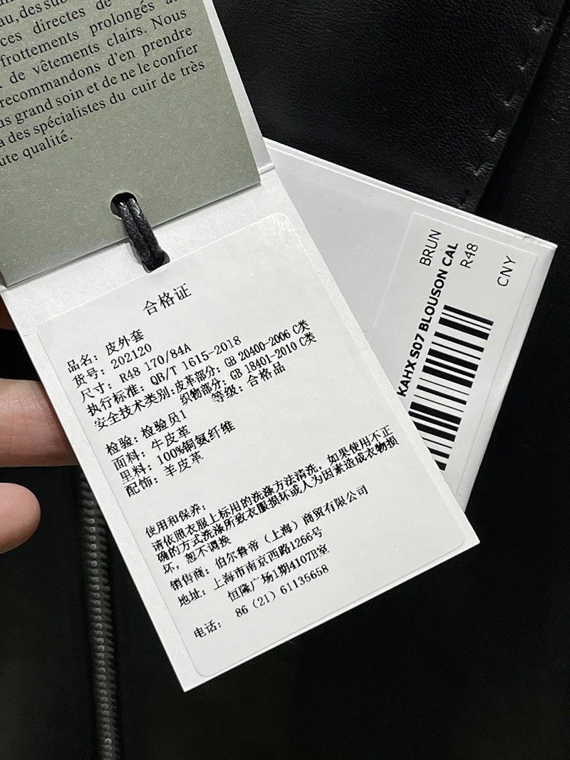 《大人気》ベルルッティ 偽物 レザーブルゾン ライダースジャケット bei98758