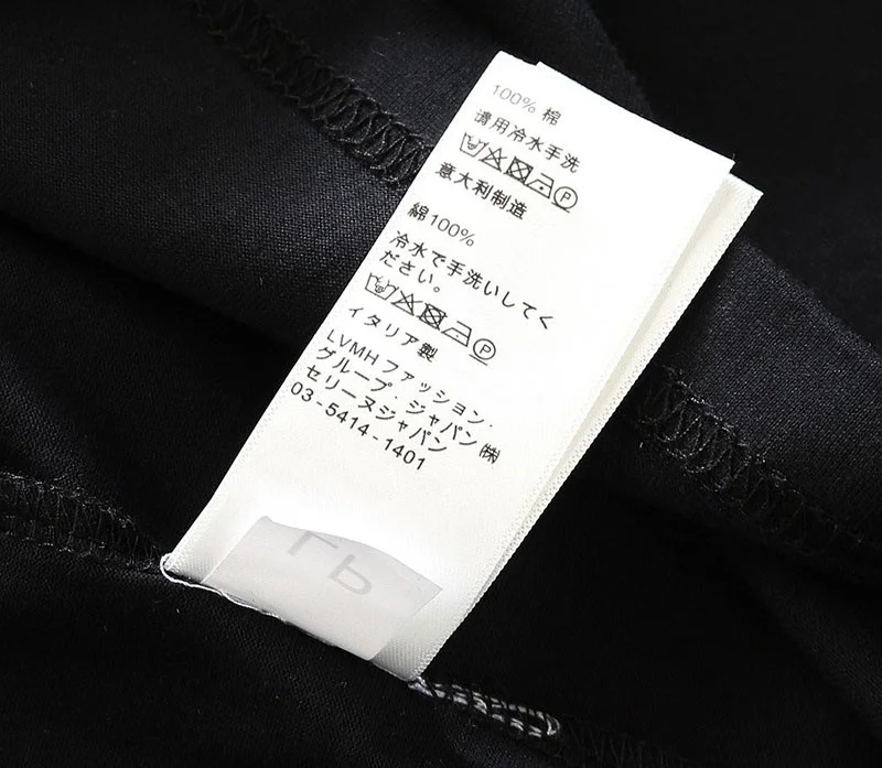 セリーヌ “セリーヌ”スタッズロゴプリント Tシャツ 偽物 2X687501F