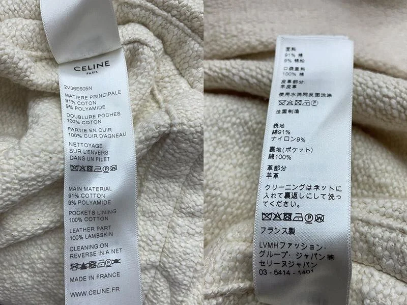 ☆新作☆セリーヌ ビーチバハ ストライプ ツイード偽物 620700635