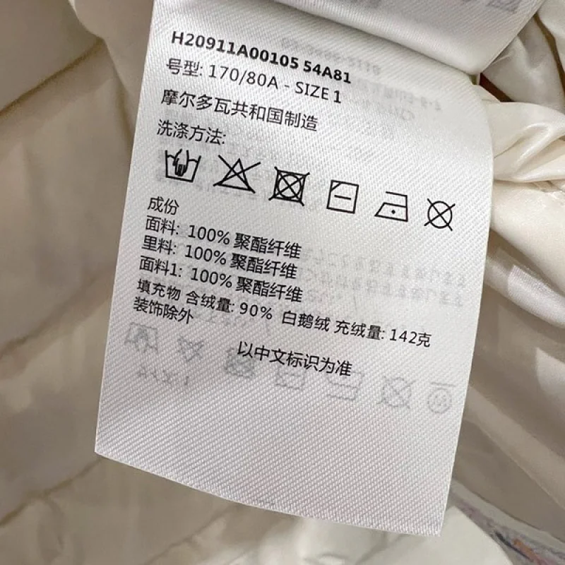 モンクレール Cardereショートダウンジャケット コピー H20911A0