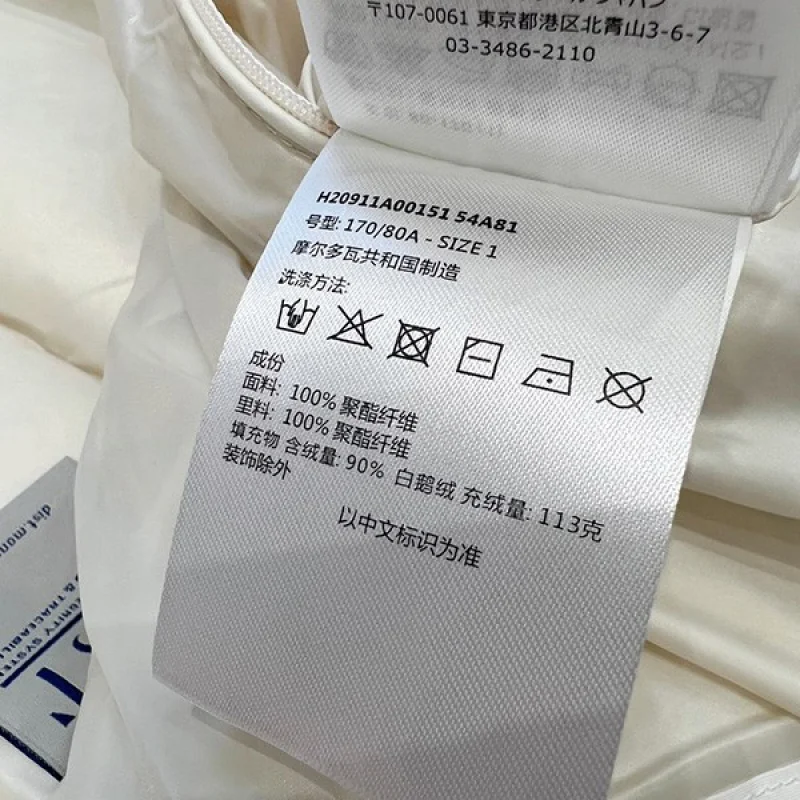 大人気!!新色 モンクレール Cardamineダウンベスト コピー H20911A0015154A81034