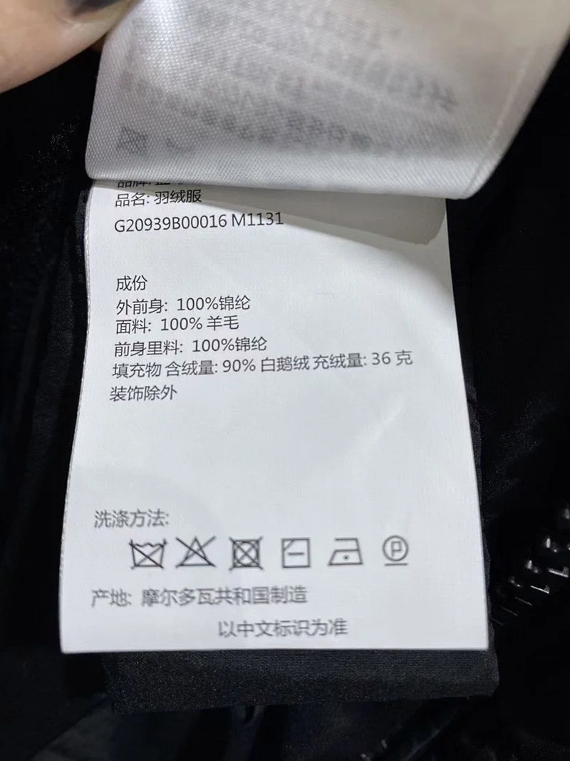 ★日本!!人気!モンクレール ダウン スーパーコピー ニット袖口 セーター moi57394