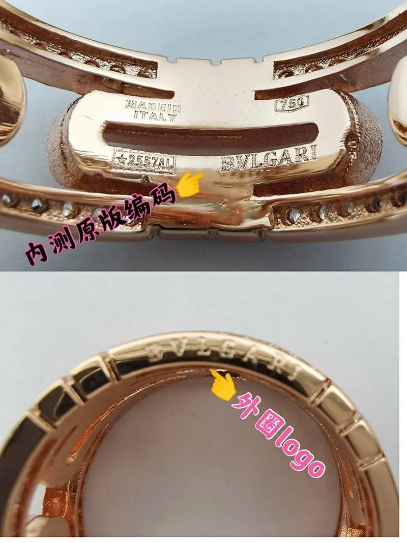定番 綺麗なブルガリ ダイヤ 18Kゴールド リング スーパーコピーN級品 Buf75119
