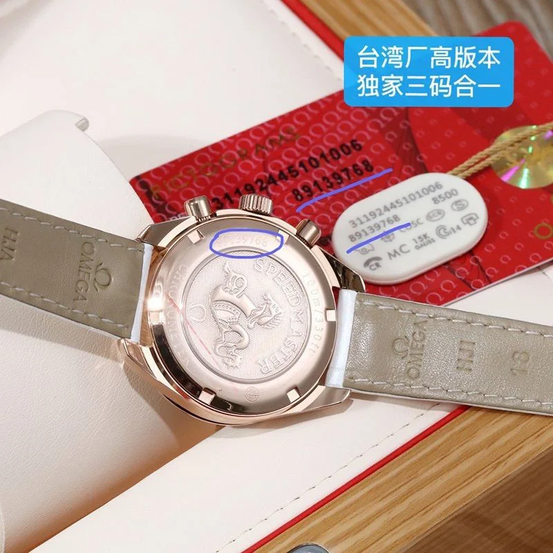 オメガ スピードマスター コピー ムーンフェイズ コーアクシャル マスタークロノメーター 38mm 304.23.44.52.06.001